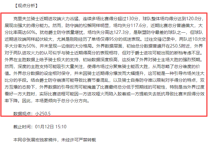 赛季德甲联,赛第,轮亮点汇总,巅峰国际PG,巅峰国际PG官网,巅峰国际PG平台,巅峰国际娱乐集团,巅峰国际PG集团