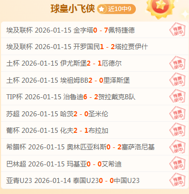 伊萨克多获,报价,阿森纳与利,巅峰国际PG,巅峰国际PG官网,巅峰国际PG平台,巅峰国际娱乐集团,巅峰国际PG集团