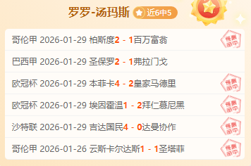 皇马瞄准,岁新星,万镑解约金,巅峰国际PG,巅峰国际PG官网,巅峰国际PG平台,巅峰国际娱乐集团,巅峰国际PG集团