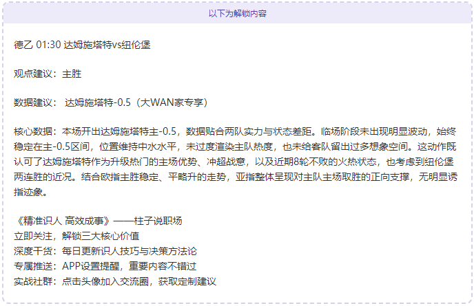 李方慧摘得,亚冬会金牌,山东运动员,巅峰国际PG,巅峰国际PG官网,巅峰国际PG平台,巅峰国际娱乐集团,巅峰国际PG集团