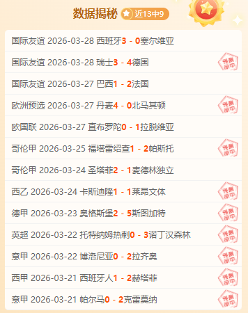 诺丁汉森林,对阵阿斯顿,维拉,巅峰国际PG,巅峰国际PG官网,巅峰国际PG平台,巅峰国际娱乐集团,巅峰国际PG集团