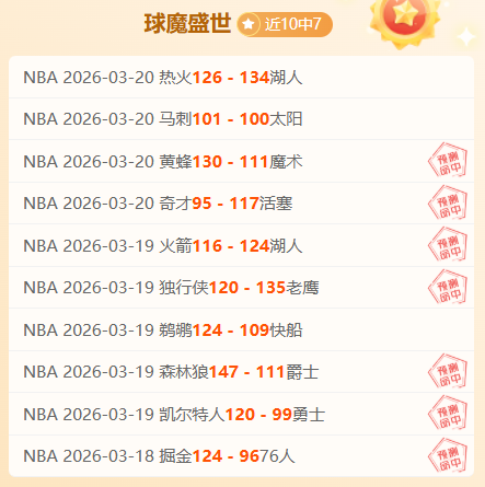 专家分析,期大乐透质,合推荐,巅峰国际PG,巅峰国际PG官网,巅峰国际PG平台,巅峰国际娱乐集团,巅峰国际PG集团