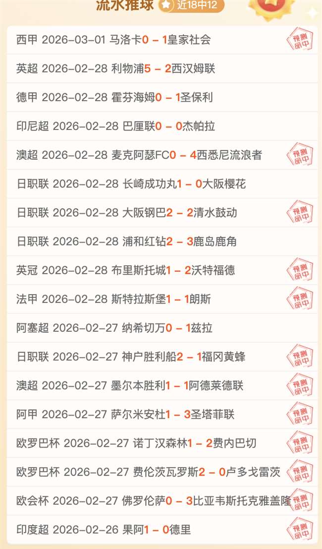 哈马比对决,奥尔格里特,专家质合分,巅峰国际PG,巅峰国际PG官网,巅峰国际PG平台,巅峰国际娱乐集团,巅峰国际PG集团