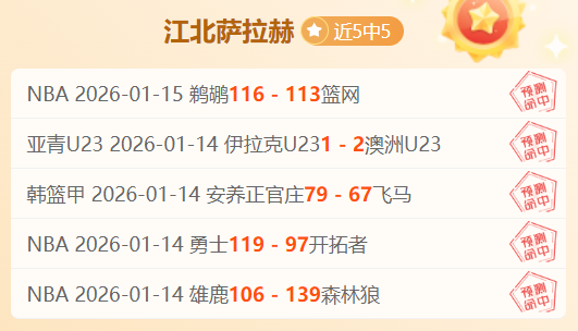 赫根主场迎,战布洛马波,卡纳,巅峰国际PG,巅峰国际PG官网,巅峰国际PG平台,巅峰国际娱乐集团,巅峰国际PG集团