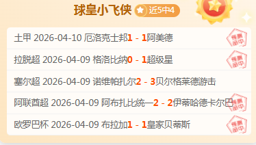 大乐透期号,专家推荐,质合分析前,巅峰国际PG,巅峰国际PG官网,巅峰国际PG平台,巅峰国际娱乐集团,巅峰国际PG集团
