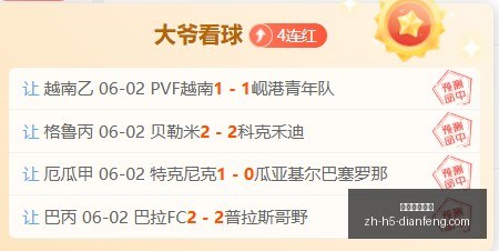 皇马中场新,星居莱尔荣,获欧冠赛季,巅峰国际娱乐官网,巅峰国际娱乐在线,巅峰国际娱乐真人,巅峰国际娱乐平台,巅峰国际娱乐中心