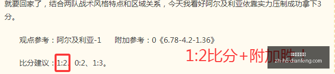 战绩解读,连续,场胜利,巅峰国际娱乐官网,巅峰国际娱乐在线,巅峰国际娱乐真人,巅峰国际娱乐平台,巅峰国际娱乐中心