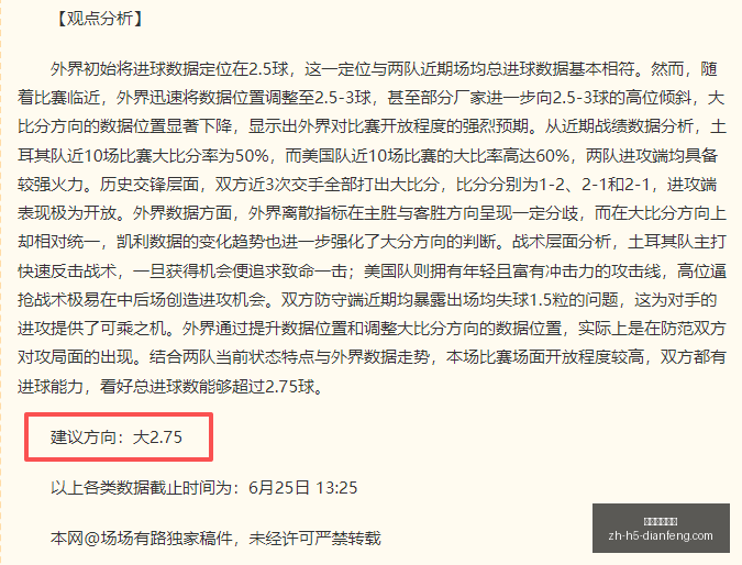 巅峰国际娱,乐巅峰国际,娱乐官网突,巅峰国际娱乐官网,巅峰国际娱乐在线,巅峰国际娱乐真人,巅峰国际娱乐平台,巅峰国际娱乐中心