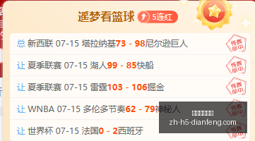 曼联今夏无,缘签下刘易,霍尔,巅峰国际娱乐官网,巅峰国际娱乐在线,巅峰国际娱乐真人,巅峰国际娱乐平台,巅峰国际娱乐中心