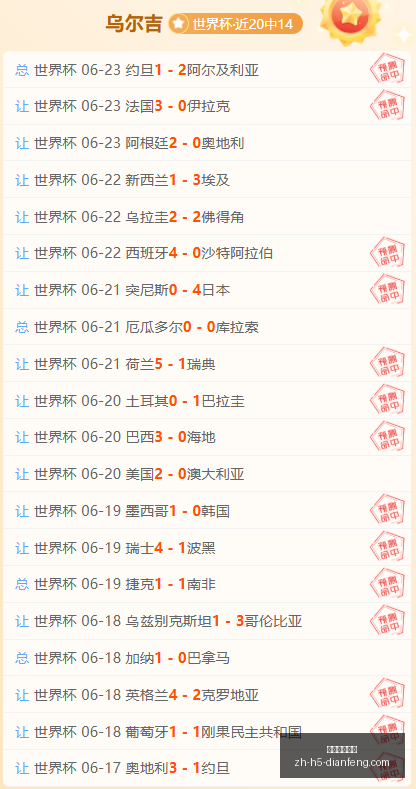 泰山队,海港队战报,中乙焦点战,巅峰国际娱乐官网,巅峰国际娱乐在线,巅峰国际娱乐真人,巅峰国际娱乐平台,巅峰国际娱乐中心