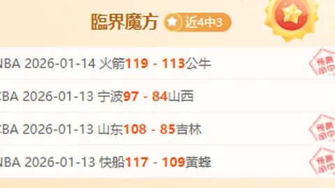 拉莫斯确定结束2025赛季职业生涯