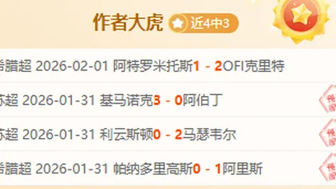 加拿大冰球队夺冠，特鲁多回击特朗普：胜利非战利品之争