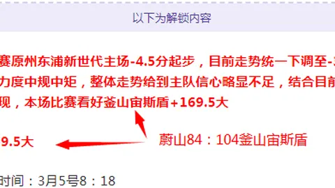 近5场NBA分析：骑士对尼克斯专家质合前区十码推荐