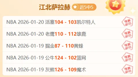 “皇马瞄准19岁新星，5000万镑解约金锁定中卫首选引援目标”