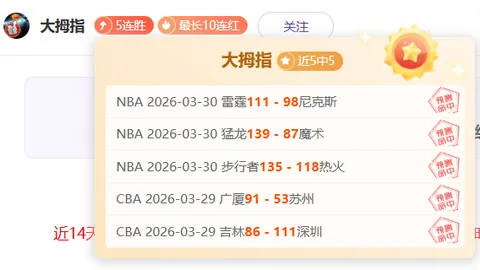 “第九届亚冬会各国代表齐聚北京，高潮时刻来临”