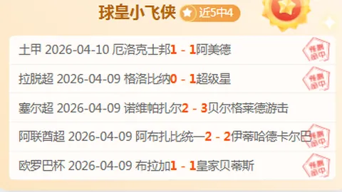 大乐透期号专家推荐：质合分析前区十码胜率评估