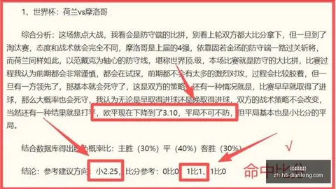 ：莱奥为何常被热议，真相竟是因为