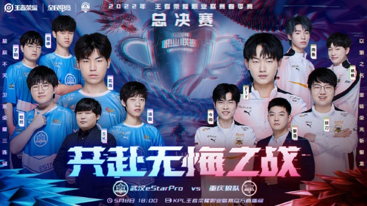 的进攻战术